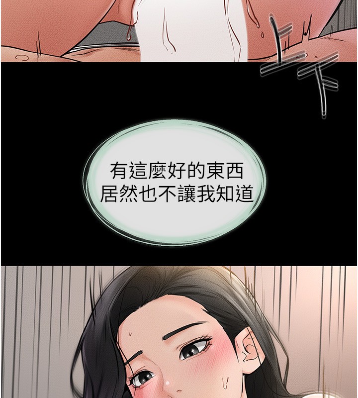 24P - 继母与继姐