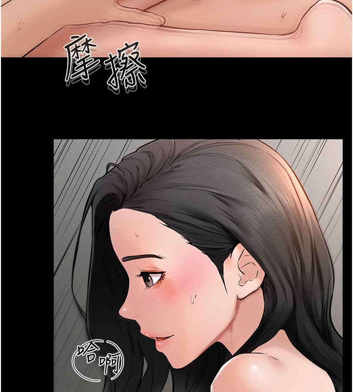 31P - 继母与继姐