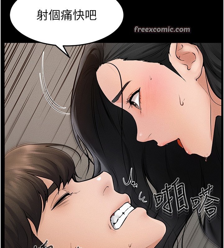 42P - 继母与继姐