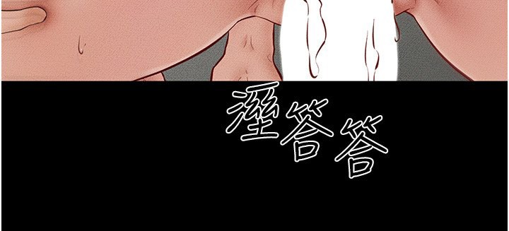 46P - 继母与继姐