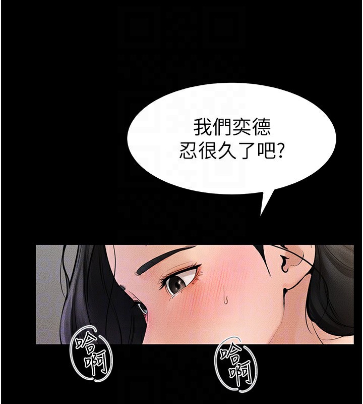47P - 继母与继姐