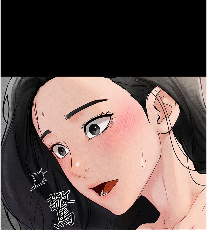 53P - 继母与继姐