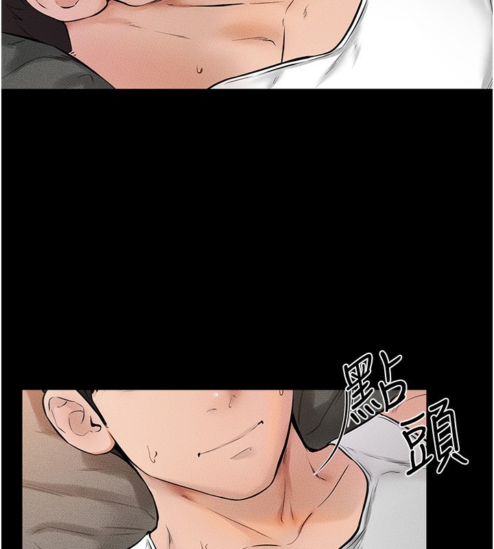 60P - 继母与继姐