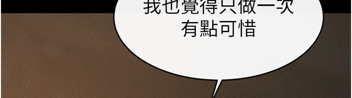 67P - 继母与继姐
