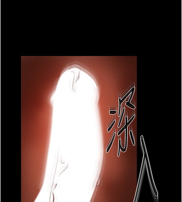 74P - 继母与继姐