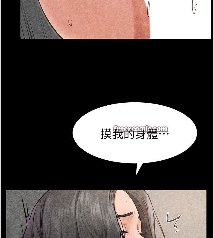 84P - 继母与继姐