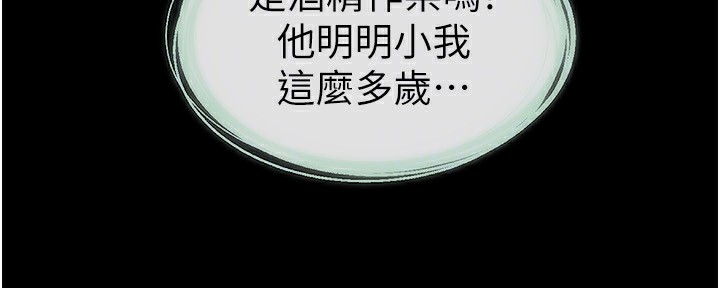 93P - 继母与继姐