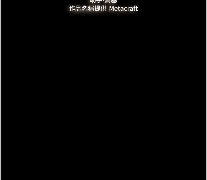 10P - 继母与继姐