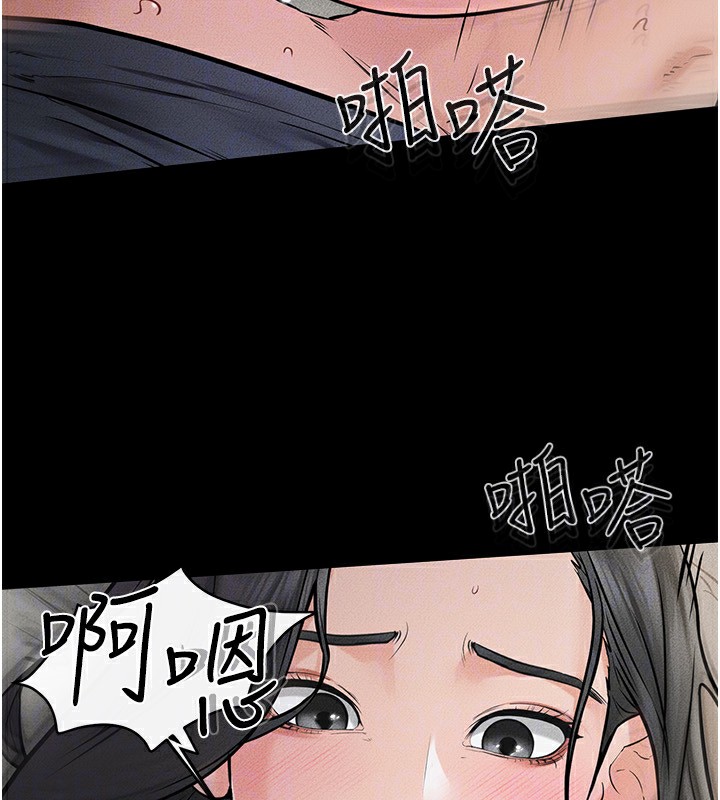 113P - 继母与继姐