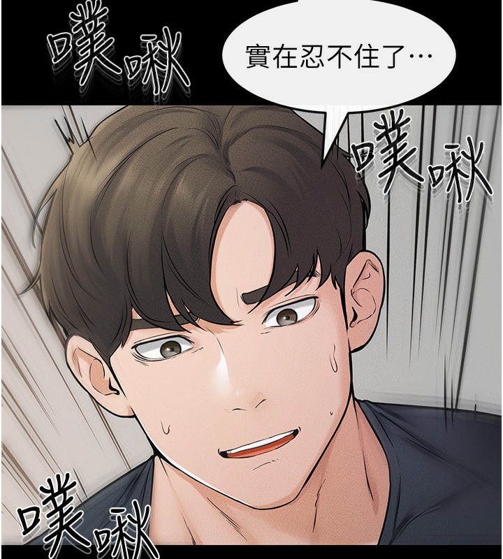 116P - 继母与继姐