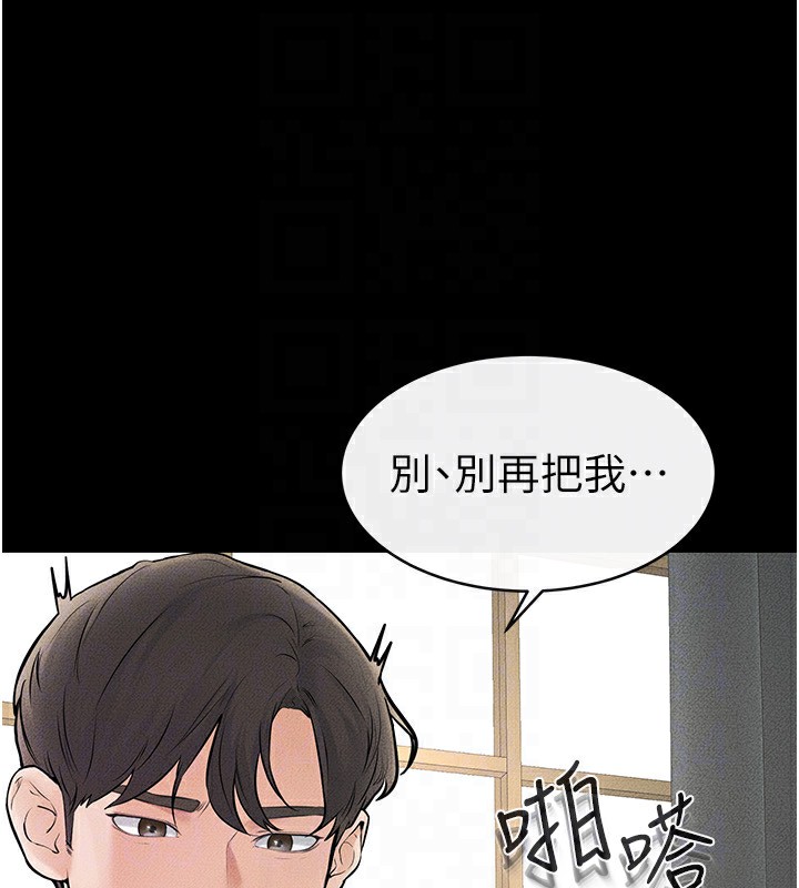122P - 继母与继姐