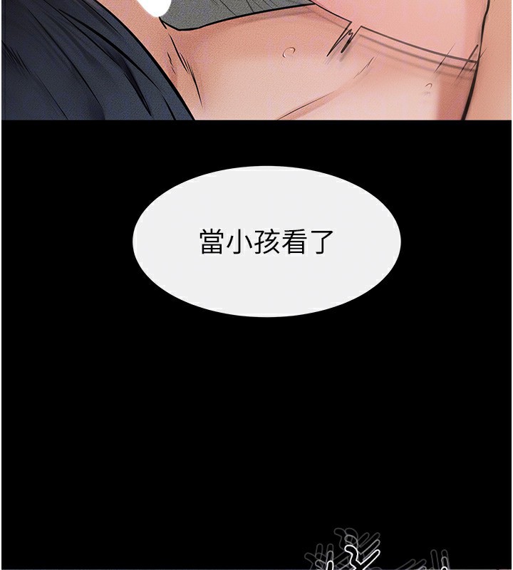 125P - 继母与继姐