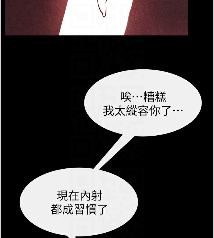 134P - 继母与继姐