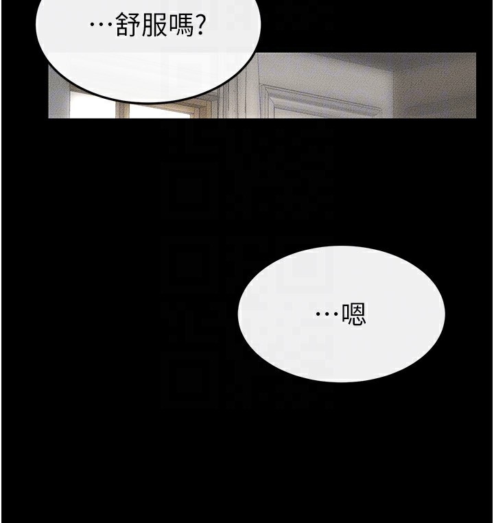 136P - 继母与继姐