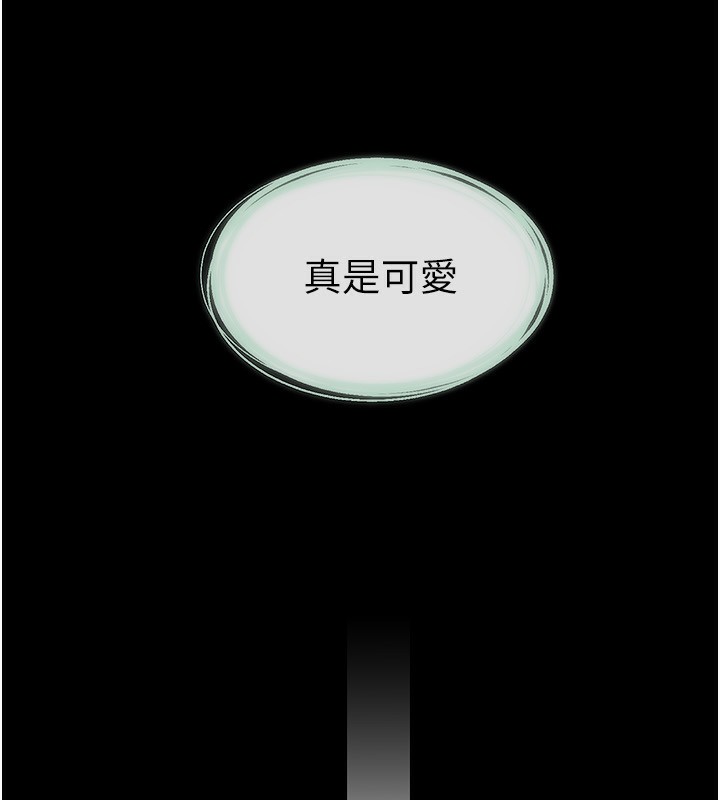 137P - 继母与继姐