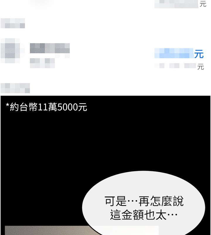 141P - 继母与继姐