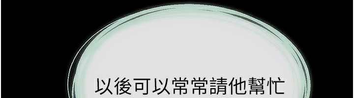 148P - 继母与继姐