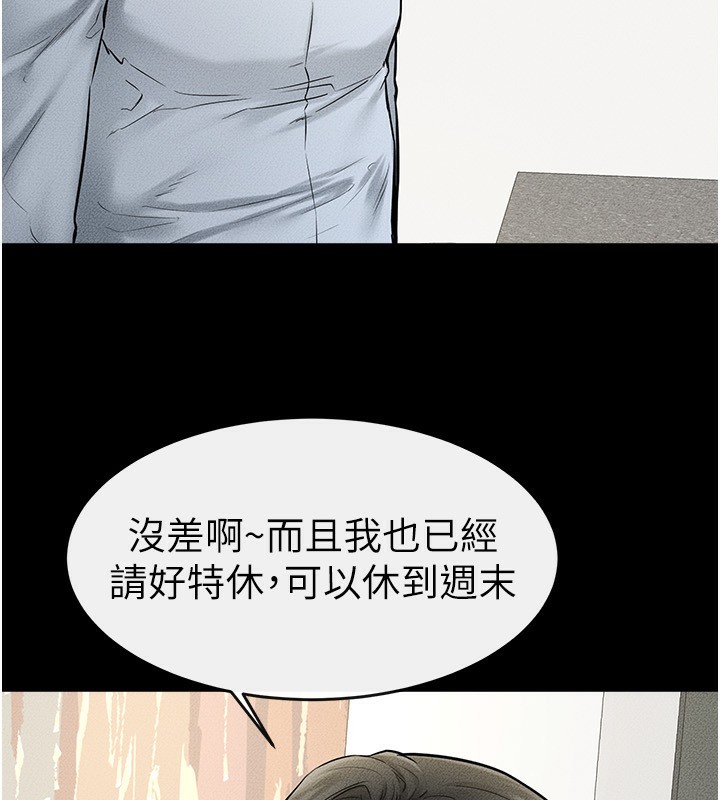 14P - 继母与继姐