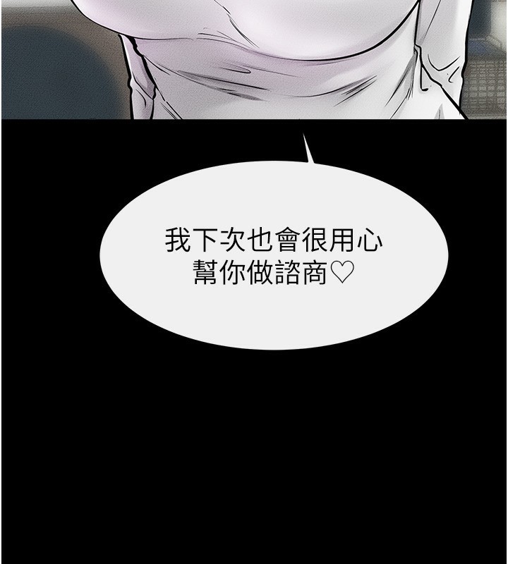 151P - 继母与继姐