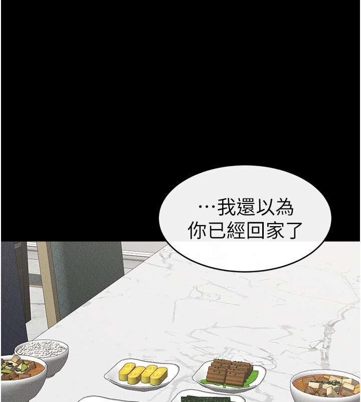 1P - 继母与继姐