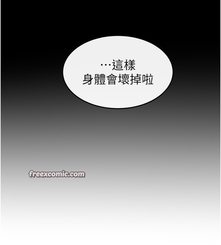 21P - 继母与继姐