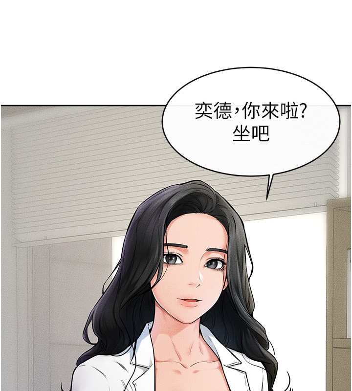 23P - 继母与继姐