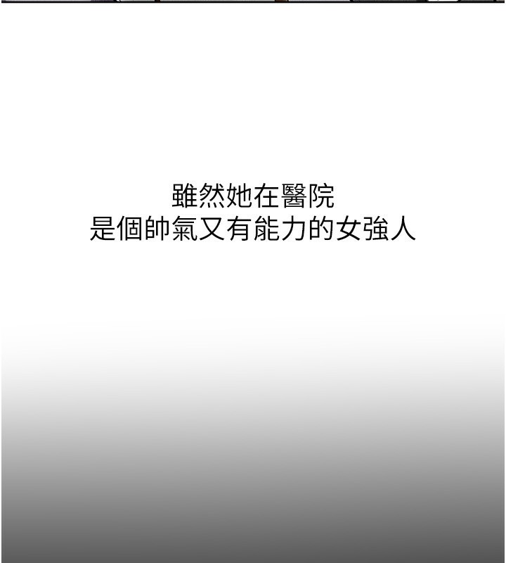 25P - 继母与继姐