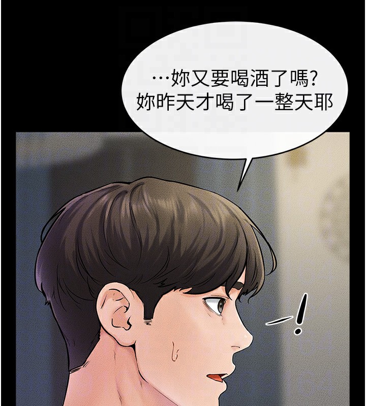 29P - 继母与继姐