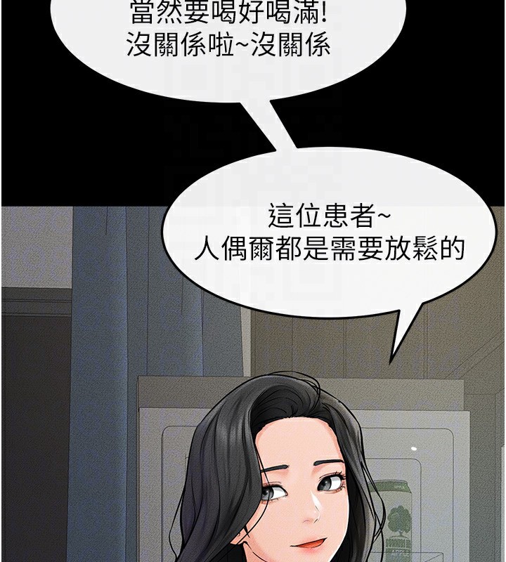 31P - 继母与继姐