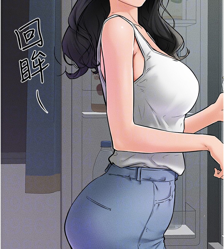 32P - 继母与继姐