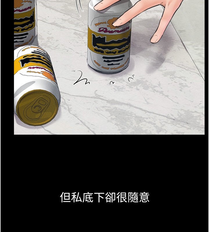 35P - 继母与继姐