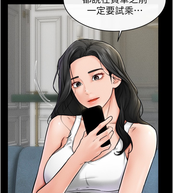 41P - 继母与继姐