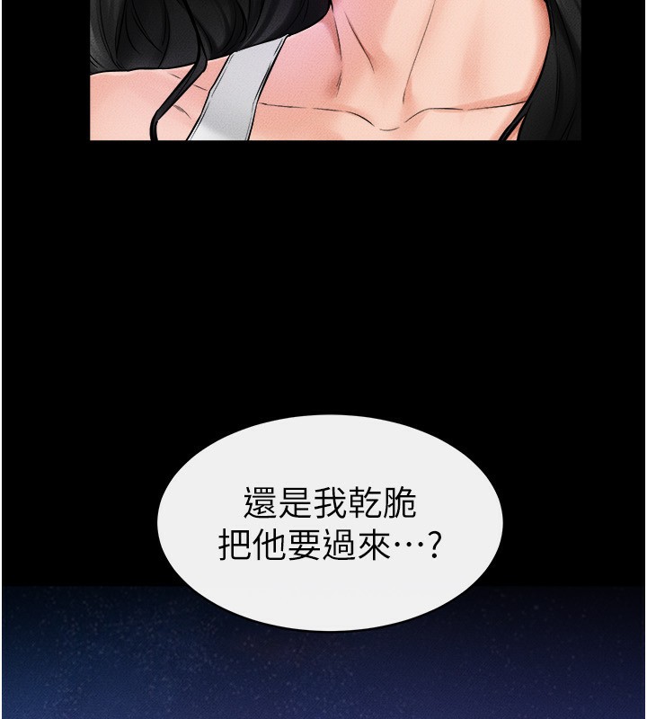 44P - 继母与继姐