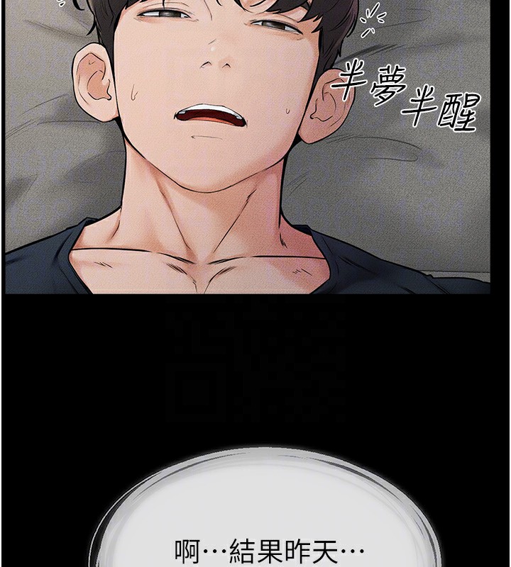 50P - 继母与继姐