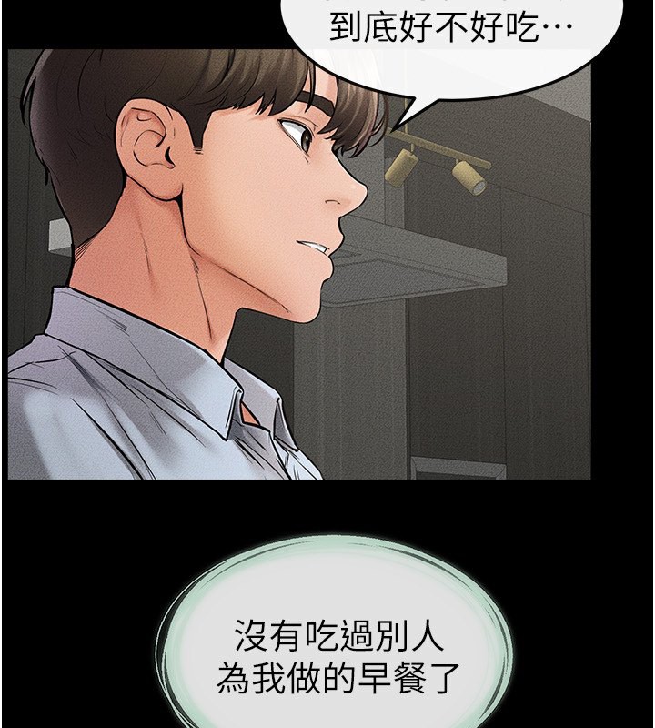 5P - 继母与继姐
