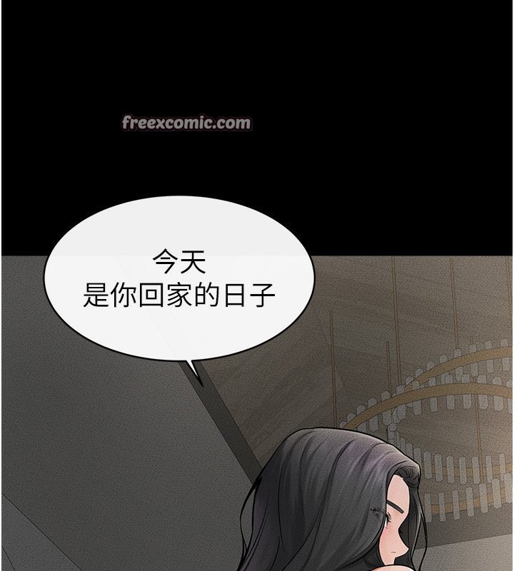 63P - 继母与继姐