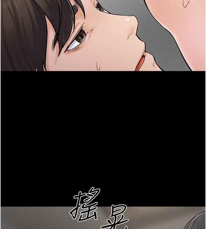 67P - 继母与继姐