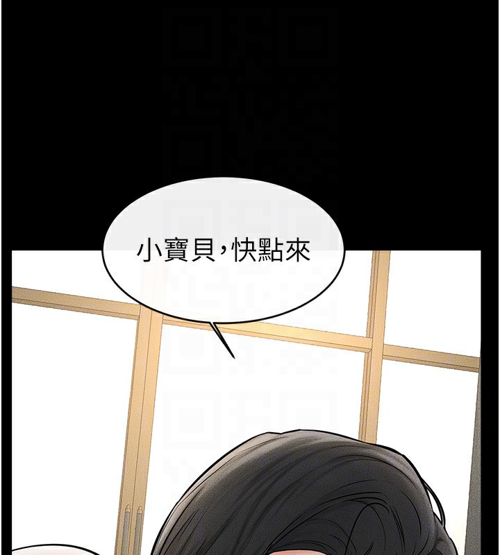 70P - 继母与继姐