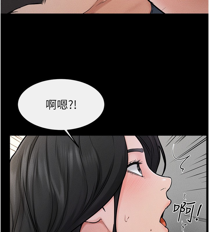 80P - 继母与继姐