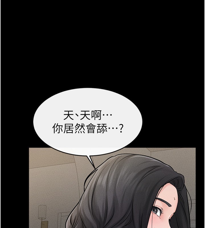 82P - 继母与继姐