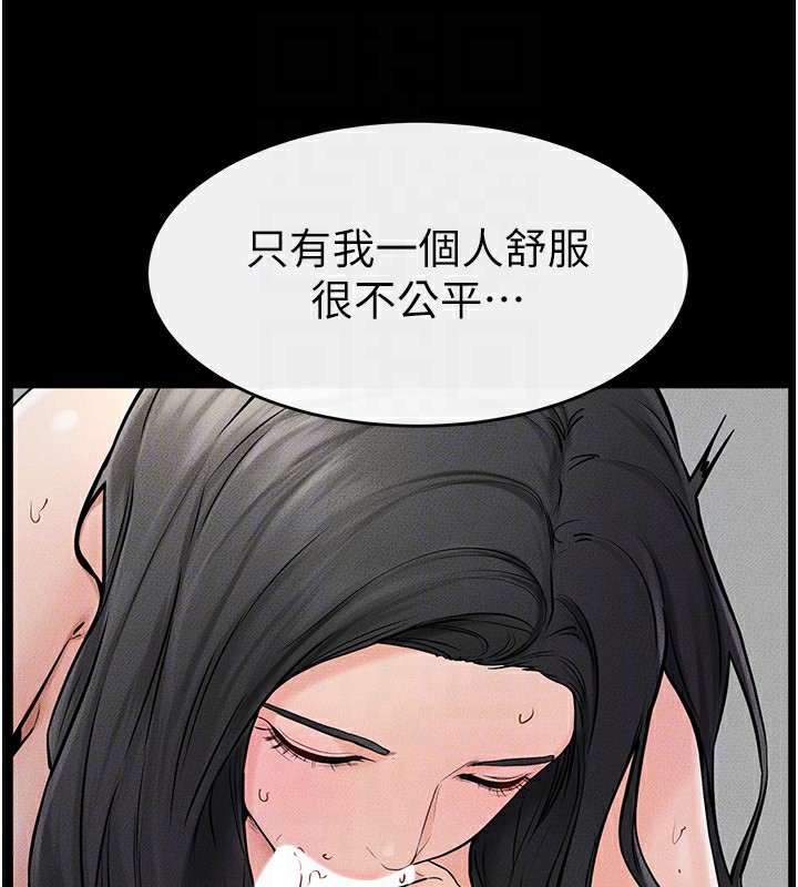 90P - 继母与继姐