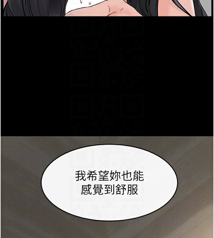 91P - 继母与继姐