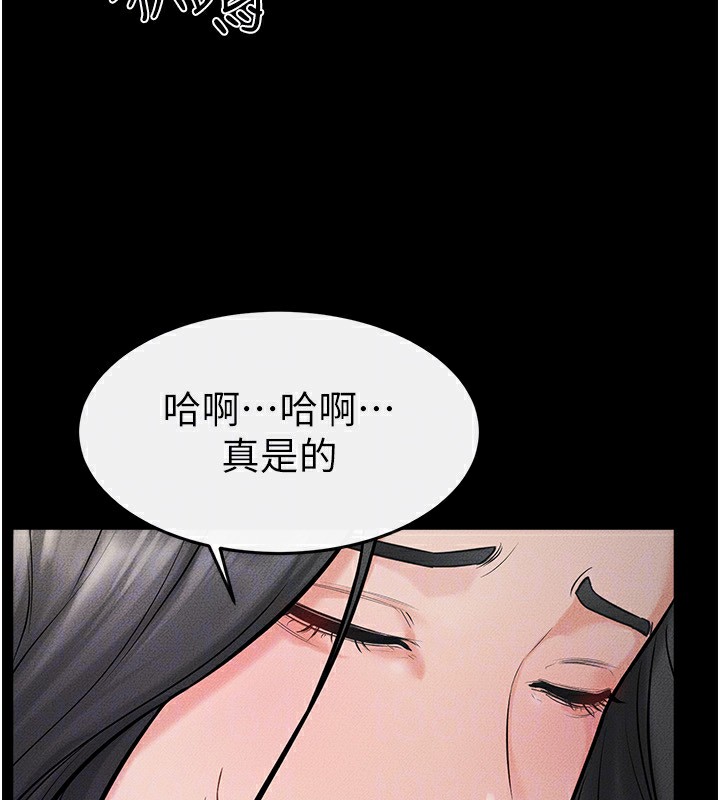 94P - 继母与继姐