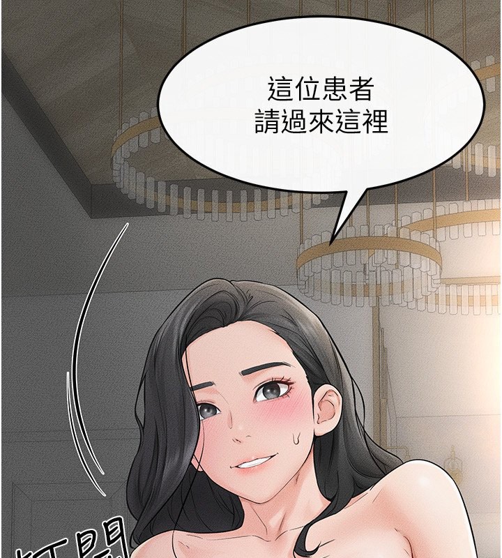99P - 继母与继姐