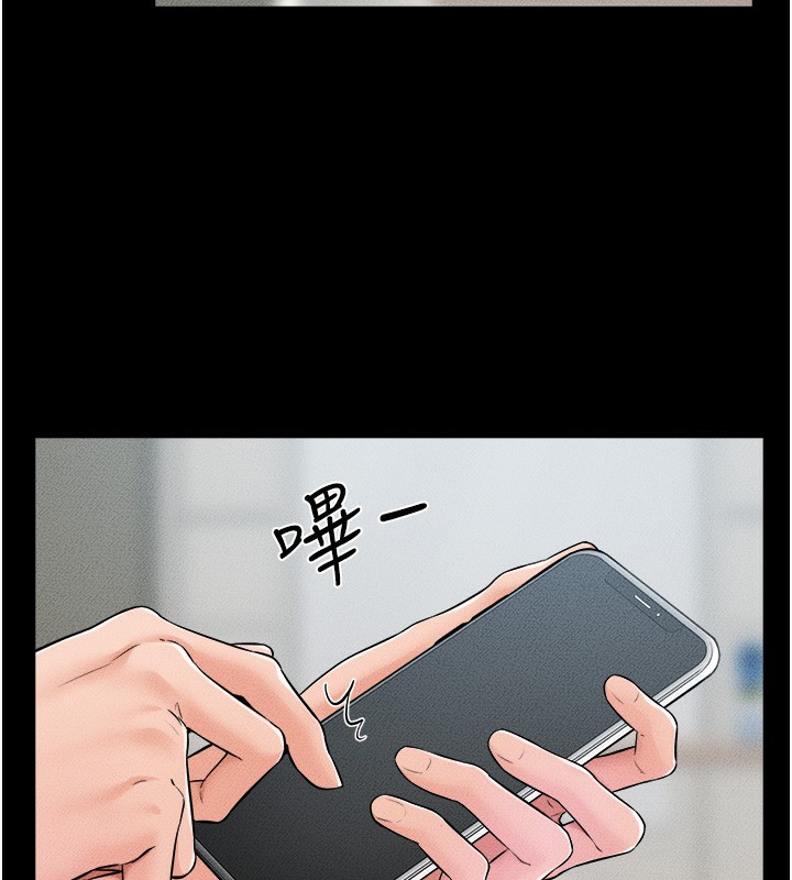 103P - 继母与继姐