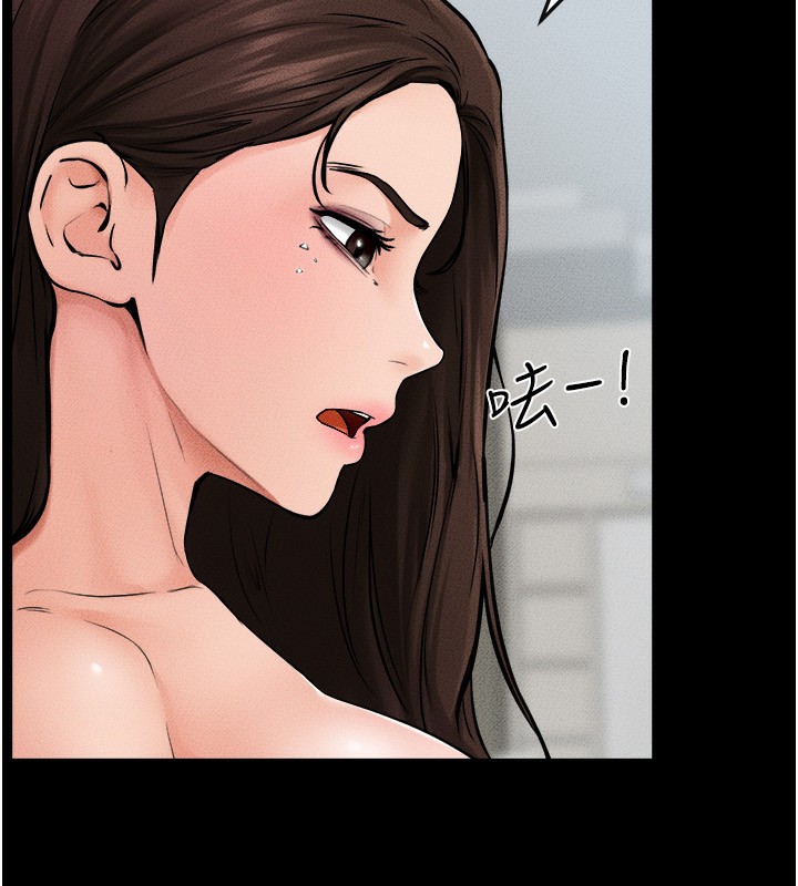 105P - 继母与继姐