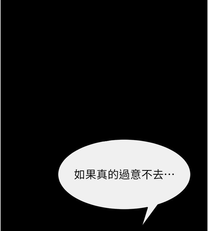 1P - 继母与继姐
