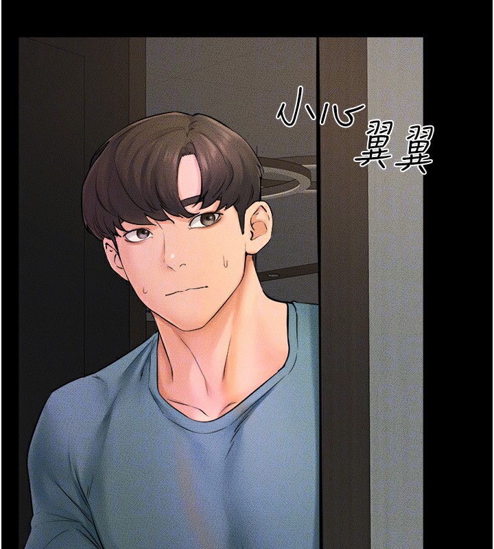 112P - 继母与继姐
