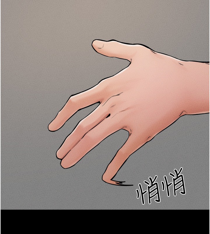 116P - 继母与继姐