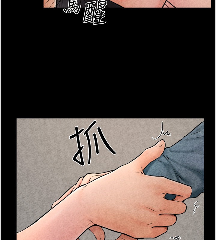 118P - 继母与继姐